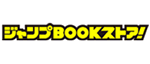 jump_bookstore